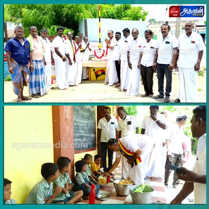 சிங்கிலிபட்டியில், கேப்டன் விஜயகாந்த் 72-வது பிறந்தநாளை முன்னிட்டு பள்ளி மாணவர்கள் மற்றும் பொதுமக்களுக்கு மதிய உணவு வழங்கிய தேமுதிக-வினர்!

