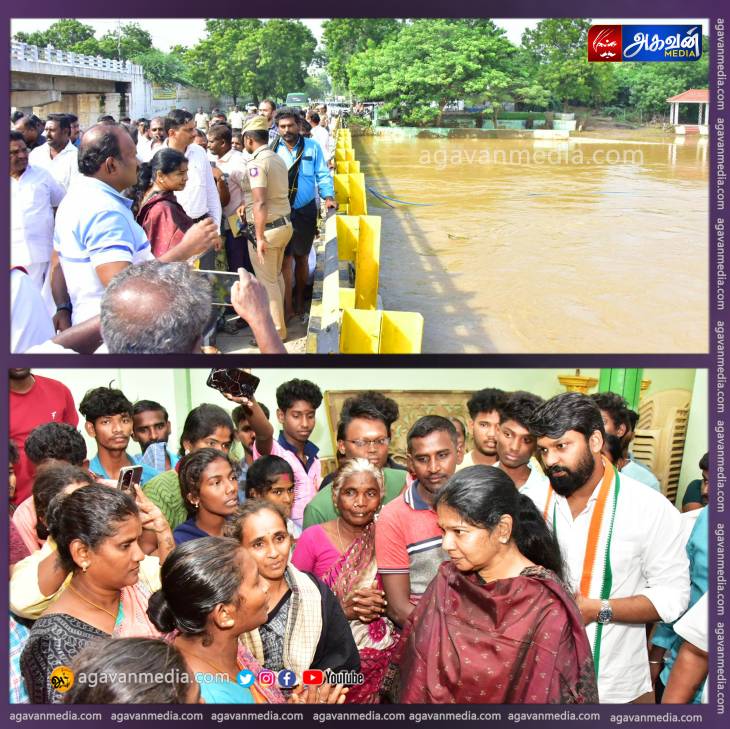 மழை வெள்ளத்தால் பாதிக்கப்பட்ட பகுதிகளை ஆய்வு செய்து மழையால் : மக்களுக்கு அடிப்படை உதவிகள் ஏற்பாடு செய்த கனிமொழி MP! 