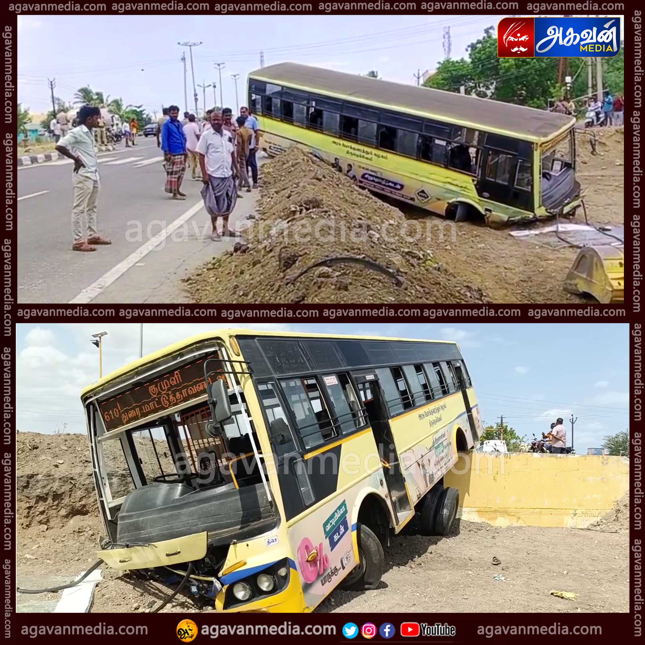 அரசு பேருந்து மீது வேன் மோதல் - பள்ளத்திற்குள் பாய்ந்த அரசு பேருந்து - அரசு பேருந்து டிரைவர் உள்பட 10 பேர் காயம்.