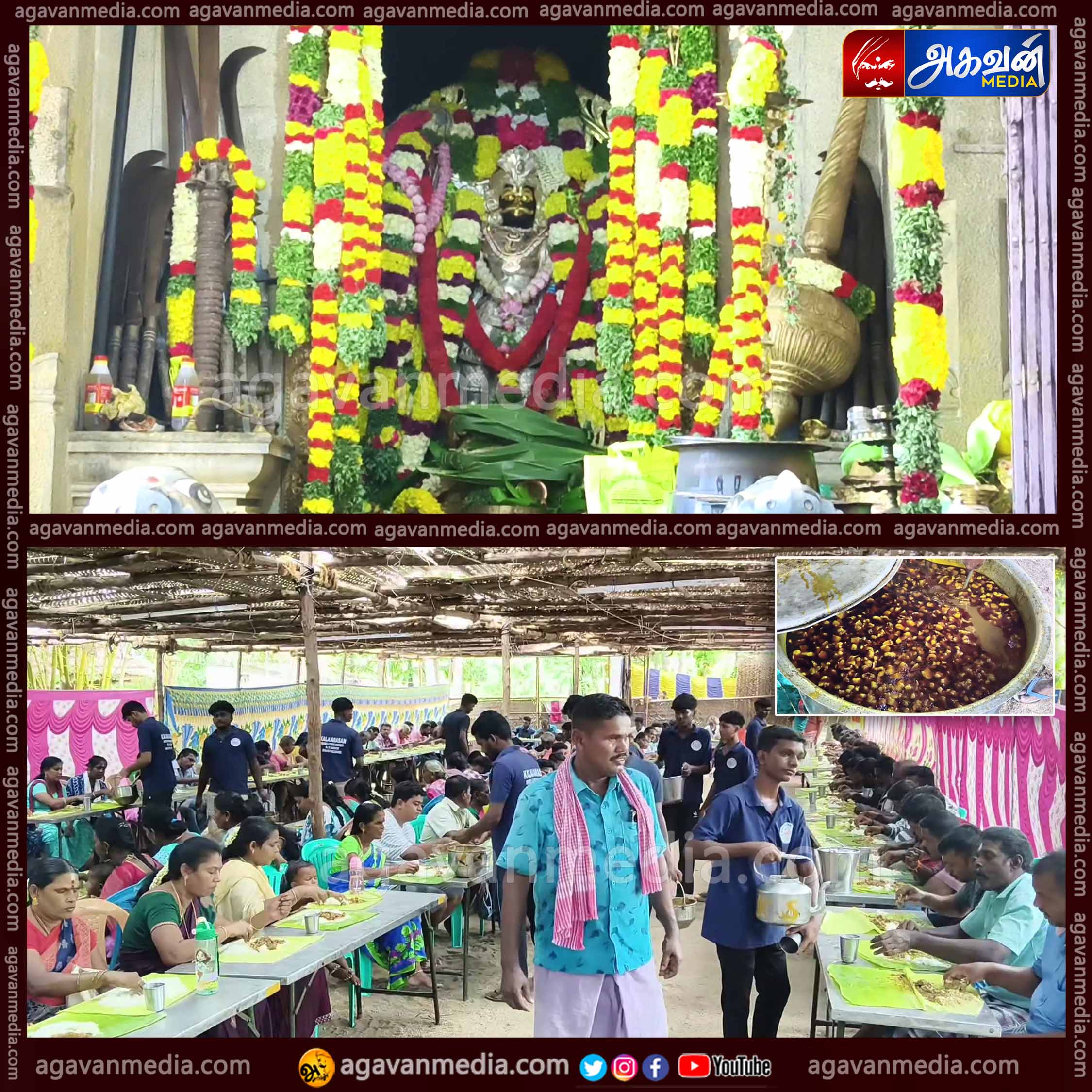 விளாத்திகுளம் அருகே பதினெட்டாம்படி கருப்பண்ணசாமிக்கு திருக்கோவில் ஆடி மாத கொடை விழா அசைவ  அன்னதானத்தில் கலந்து கொண்ட 15000 பக்தர்கள்!