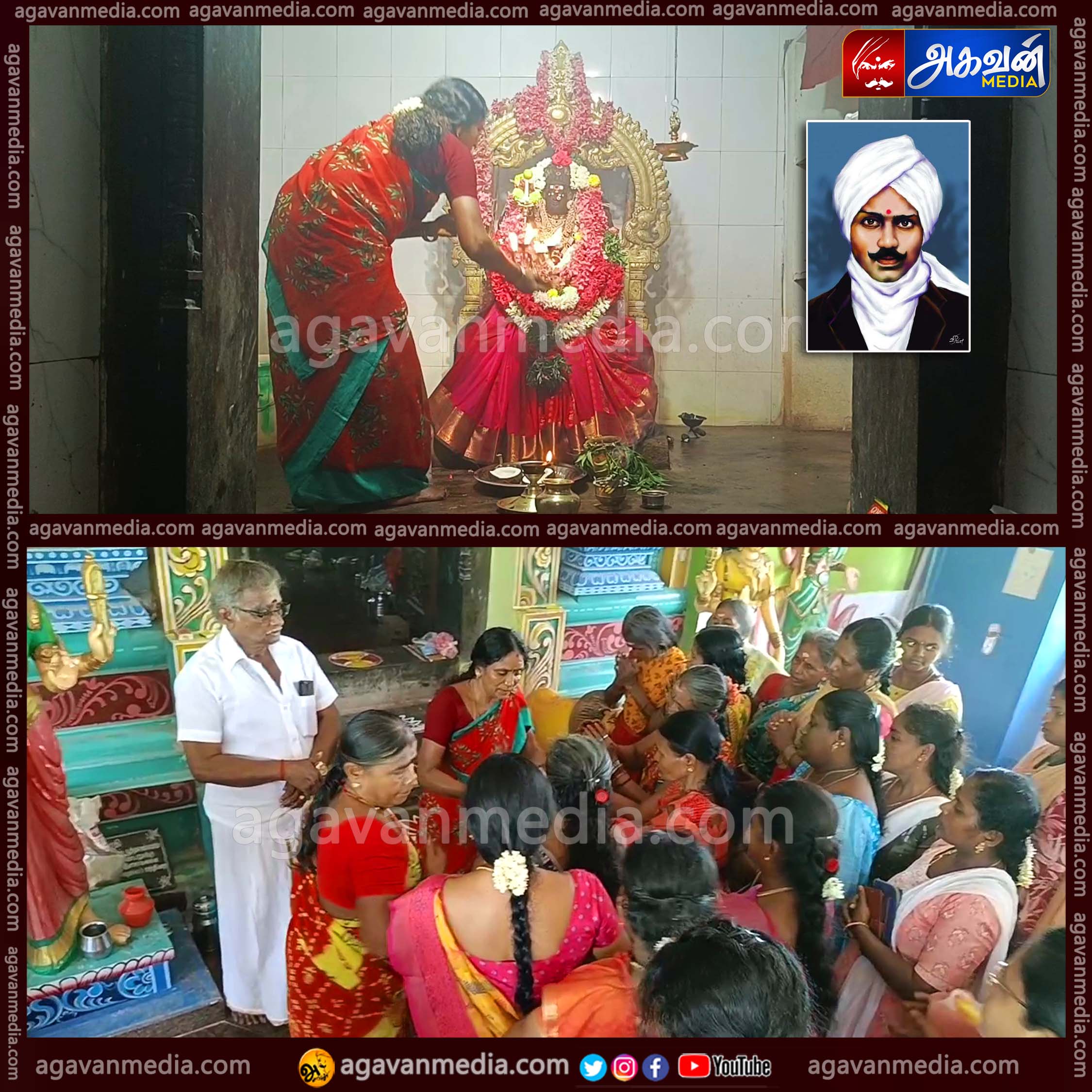 மகாகவி பாரதியார் வணங்கிய அருள்மிகு தேவி ஸ்ரீ காளியம்மன் ஆலயத்தில் ஆடி வெள்ளி சிறப்பு பூஜை...!