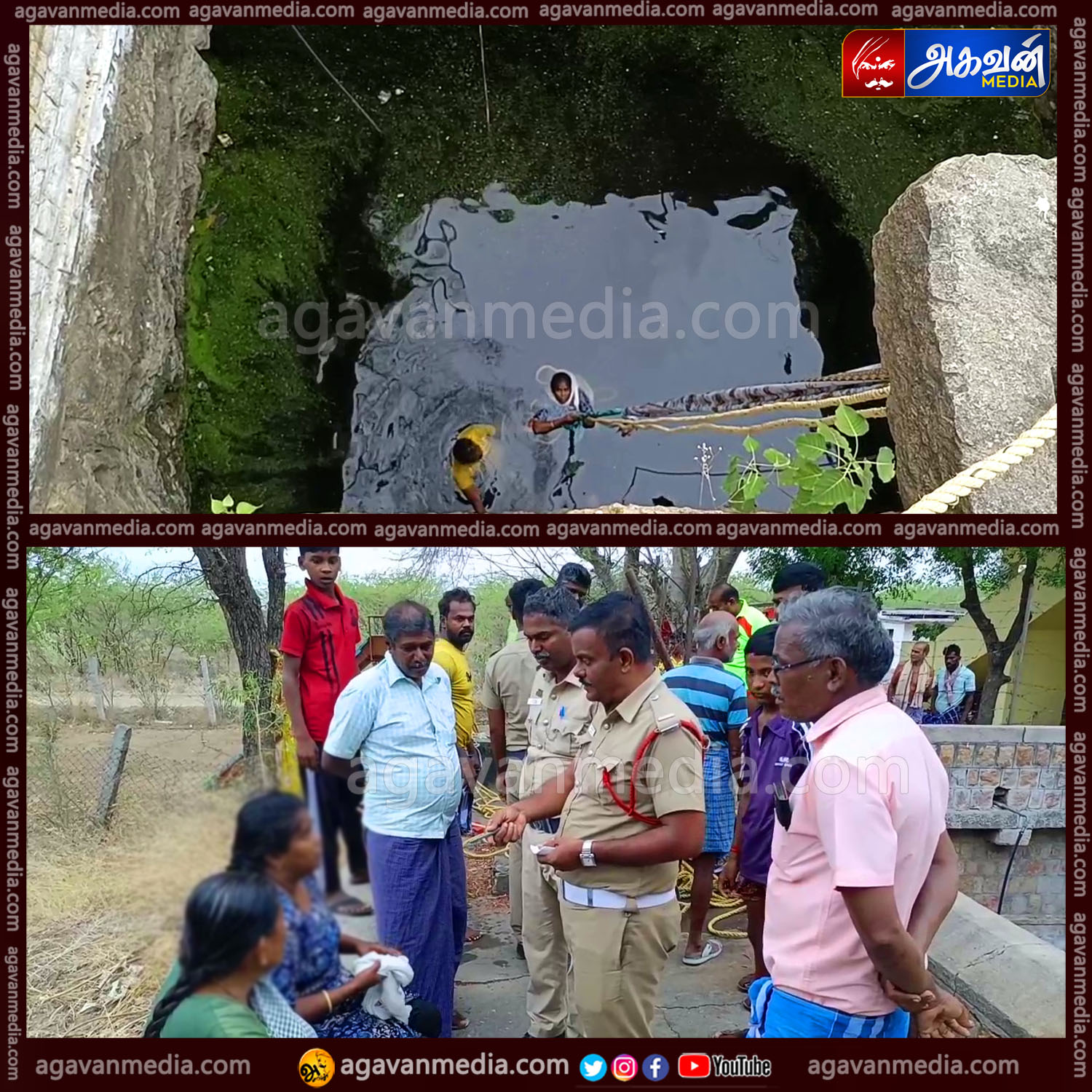 50 அடி ஆழமுள்ள கிணற்றில் விழுந்து உயிருக்கு போராடிய இளம் பெண்ணை துரிதமாக செயல்பட்டு உயிருடன் மீட்ட தீயணைப்புத் துறையினர்!