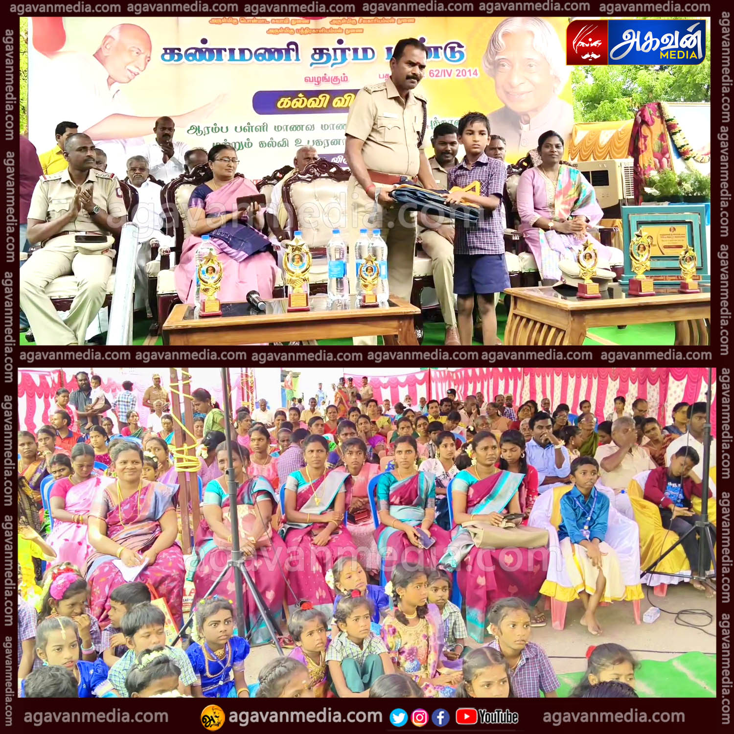 காமராஜரின் 124-வது  பிறந்த நாள் விழாவை முன்னிட்டு பள்ளி மாணவ மாணவிகளுக்கு பரிசுப்பொருட்களை வழங்கிய DSP-க்கள்!