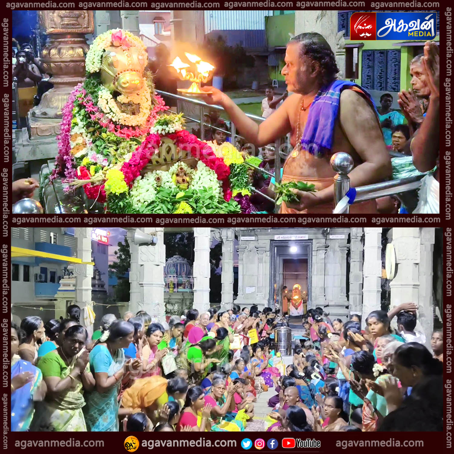 ஆடி மாத தேய்பிறை பிரதோஷ வழிபாடு : பிரதோஷ ரிஷப வாகனத்தில் அருள்பாளித்த சந்திரசேகரர் உமாமகேஸ்வரி!