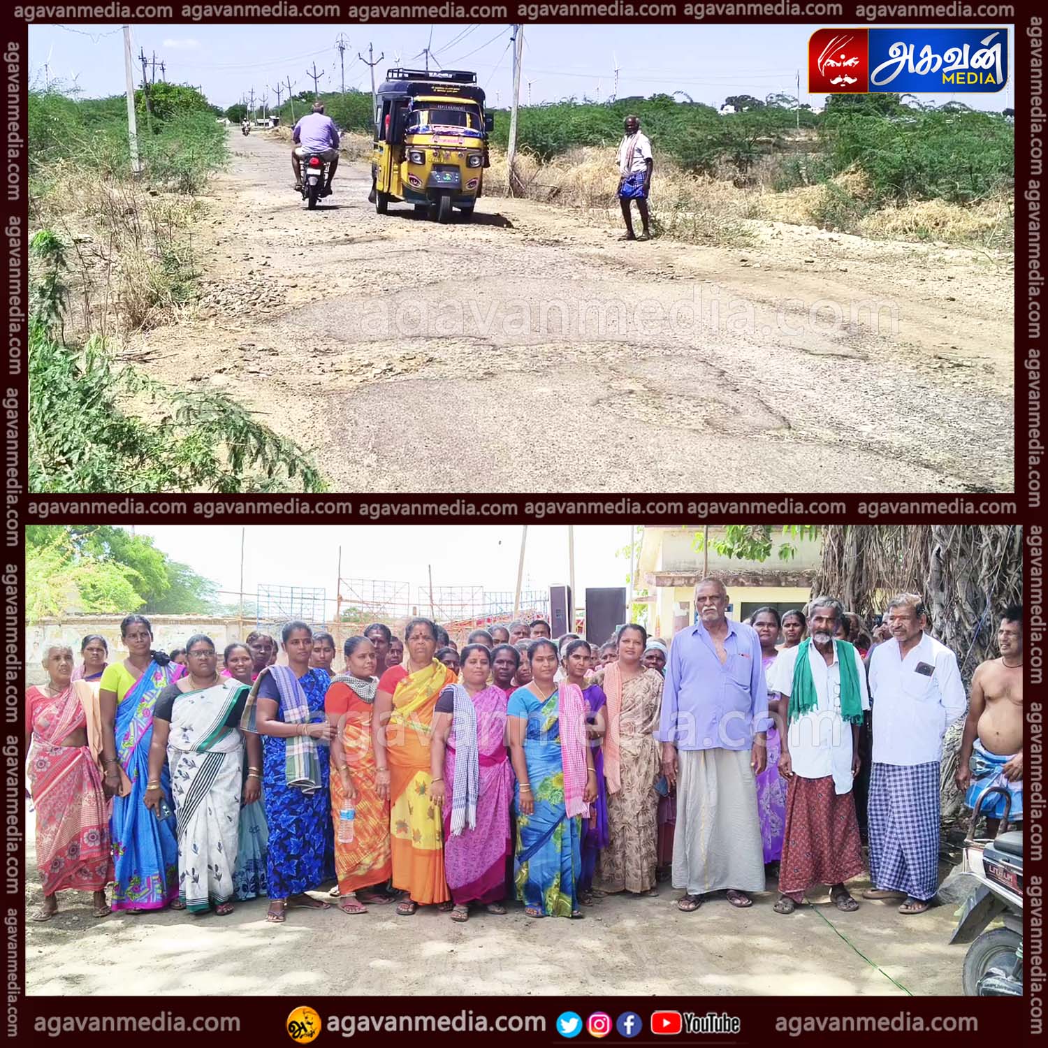 கடந்த 10 ஆண்டுகளாக முறையான சாலை வசதி இல்லாமல்  தவிக்கும் 10-க்கும் மேற்பட்ட கிராமங்கள்!