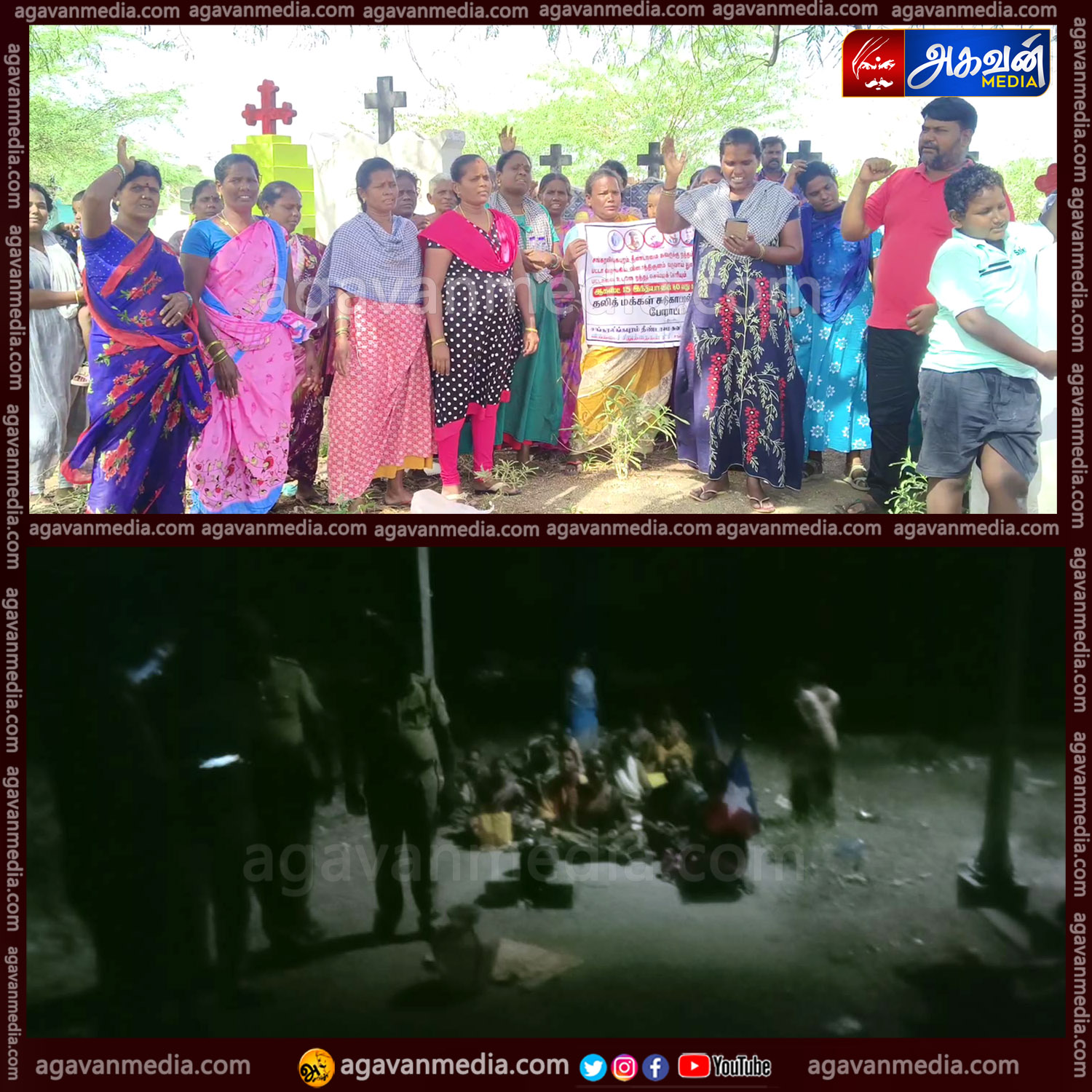 சுதந்திர தின விழாவில் சுடுகாட்டில் குடியேறி போராட்டம்: தீண்டாமை சுவரை அகற்றக்கோரி கண்ணீர் மல்க கோரிக்கை!