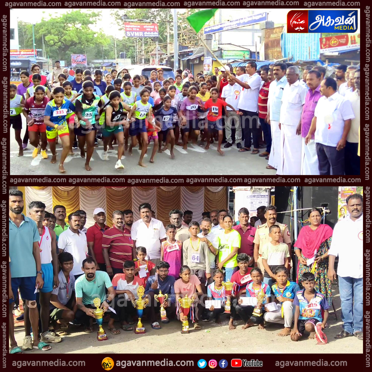 விளாத்திகுளத்தில் மினி மராத்தான் போட்டி!